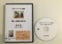CMMエクササイズDVD「美しい姿勢と歩き方」 CMMエクササイズ考案者 体玄塾 塾長 志水 博彦