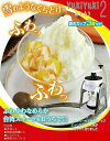 かき氷機 YukiYuki2 ゆきゆき2 韓国コスメフェイスマスク&オレンジパワータオル付きセット 送料無料 代引手数料込