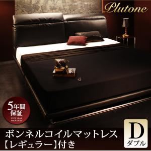 ローベッド ダブル【Plutone】【ボンネルコイルマットレス:レギュラー付き】 フレームカラー:ブラック マットレスカラー:ブラック リクライニング機能付き・モダンデザインローベッド【Plutone】プルトーネ【代引不可】