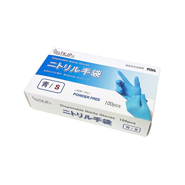 TKJP ニトリル手袋 食品衛生法適合 使いきりタイプ パウダーフリー 青 Sサイズ 1箱100枚 glove001-100-s-bule 手袋
