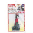 (まとめ)愛情口輪 2号【×5セット】 (犬用品/口輪)(4)