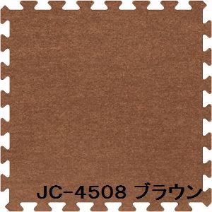 20枚セット ジョイントマット JC-45 ブラウン 厚10mm×450mm×450mm セット寸法 1800mm×2250mm 洗える 日本製 防炎 20枚セット ジョイントマット JC-45 ブラウン 厚10mm×450mm×450mm セット寸法 1800mm×2250mm 洗える 日本製 防炎