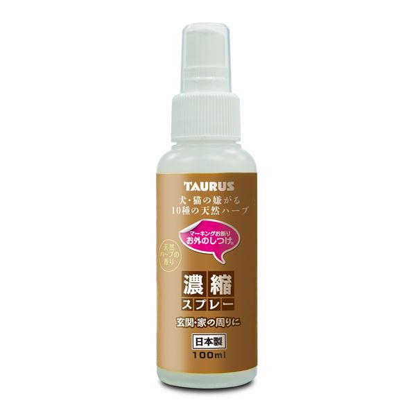 Shop E-ASUの（まとめ）お外のしつけ マーキングお断り 濃縮スプレー 100ml【×3セット】 (犬猫用品)｜アングル2