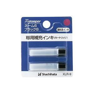 (まとめ)シヤチハタ ネーム6用カートリッジ 2本入 XLR-9 紫【×10セット】 (まとめ)シヤチハタ ネーム6用カートリッジ 2本入 XLR-9 紫【×10セット】