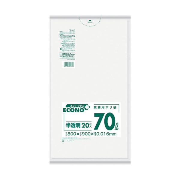 （まとめ） 日本サニパック エコノプラス薄手タイプ半透明70L E-70 1袋（20枚） 【×5セット】