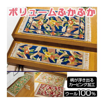 ウール100%天津フック玄関マット 【4: 約120cm×70cm】 ベージュ 〔室内/屋内用〕