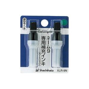 ■サイズ・色違い・関連商品■黒 10セット■赤 10セット■藍 10セット■緑 10セット[当ページ]■朱 10セット■紫 10セット関連商品の検索結果一覧はこちら■商品内容【ご注意事項】・この商品は下記内容×10セットでお届けします。■商品スペックXスタンパー用補充インキカートリッジです。ネーム9専用です。●インク色：緑●インキ：顔料系●入数：カートリッジ×2本●補充用●包装形態：ブリスターパック■送料・配送についての注意事項●本商品の出荷目安は【1 - 5営業日　※土日・祝除く】となります。●お取り寄せ商品のため、稀にご注文入れ違い等により欠品・遅延となる場合がございます。●本商品は仕入元より配送となるため、沖縄・離島への配送はできません。[ XLR-9Nミドリ ]