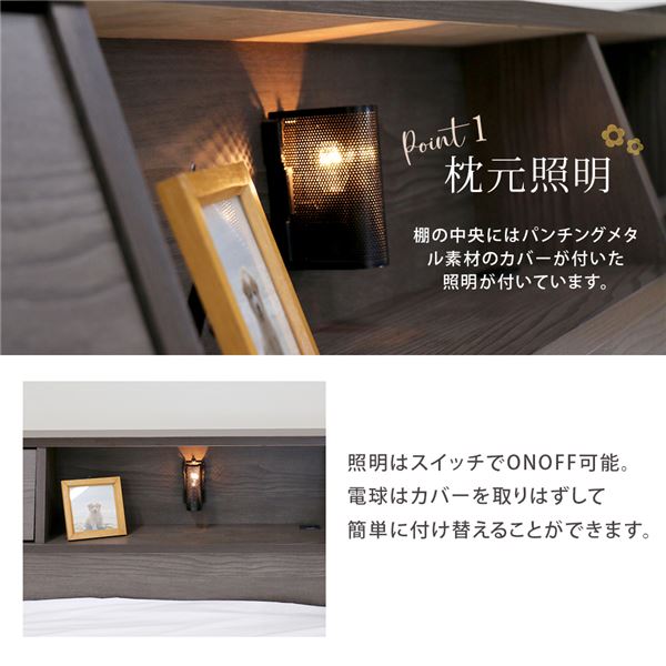収納付きベッド フラップテーブル付き 照明・コンセント・引出し付き 圧縮片面ポケットコイルマットレス付き セミダブル アッシュブラウン 組立品【代引不可】 [2]