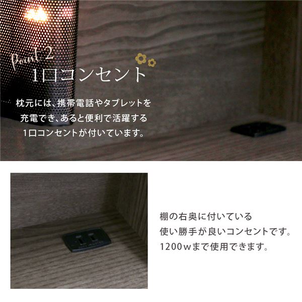 収納付きベッド フラップテーブル付き 照明・コンセント・引出し付き 圧縮片面ポケットコイルマットレス付き セミダブル アッシュブラウン 組立品【代引不可】 [3]