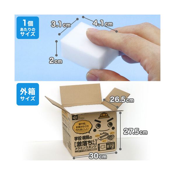 ニトムズ スペアオフィスコロコロ240 3巻入 C3115