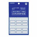 (業務用3セット) ジョインテックス インデックスシール/見出し 【大/20シート×10パック】 青10P B054J-LB-10(3)