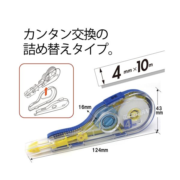 Shop E-ASUの（まとめ） プラス 修正テープホワイパーV 本体 4mm幅×10m イエロー WH-104T 1個 【×10セット】｜アングル3