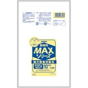 (まとめ)ジャパックス MAXゴミ袋 S120 半透明 120L 10枚【×10セット】