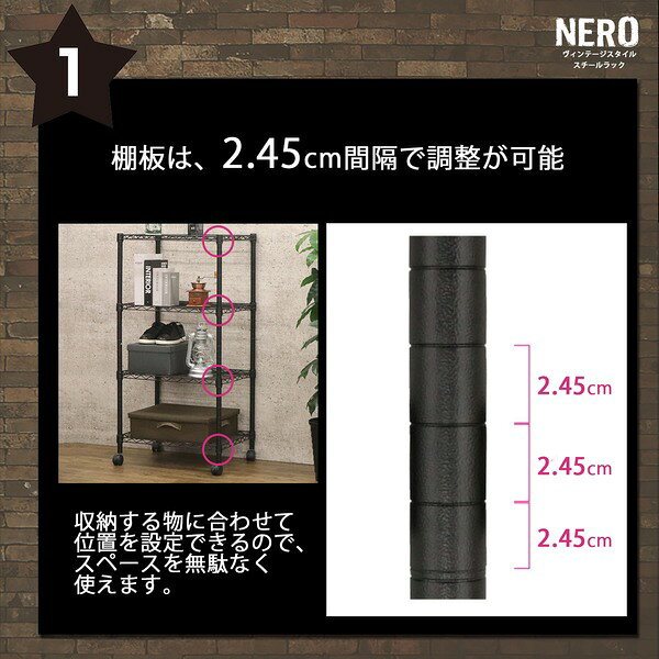 スチールラック 約幅60cm 4段 アジャスター キャスター付き ネーロ 組立品 ブック...