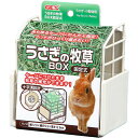 （まとめ）うさぎの牧草BOX 固定式【×3セット】 (小動物用品/食器・給水器)