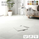 ファブリック フロアタイル 敷き詰め用 35枚セット 江戸間・団地間3畳 約176×261cm 約40×40cm×35枚 オフホワイト 撥水 防ダニ 防炎 床暖房対応 洗える【代引不可】