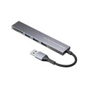 (まとめ) サンワサプライ USB 5Gbps 3ポート スリム ハブ(カードリーダー付き・USB A接続) USB-3HC320MS 1個 【×2セット】