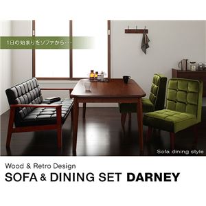 ダイニングセット 5点セット【DARNEY】Fタイプ(テーブル幅160cm+1人掛けソファ×2+チェア×2) 【1Pソファ】モケットグリーン×【チェア】バイキャストブラック ソファ&ダイニングセット【DARNEY】ダーニー【代引不可】