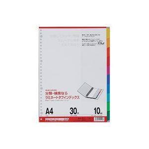 ■サイズ・色違い・関連商品関連商品の検索結果一覧はこちら■商品内容【ご注意事項】・この商品は下記内容×10セットでお届けします。■商品スペック●ルーズリーフ●ラミネートダブインデックス●規格：A4／30穴（2・4穴兼用）●仕様：10色10山10枚1組●入数：1組●サイズ：幅220×高さ300mm●材質：上質紙（見出し部のみラミネート補強）■送料・配送についての注意事項●本商品の出荷目安は【1 - 5営業日　※土日・祝除く】となります。●お取り寄せ商品のため、稀にご注文入れ違い等により欠品・遅延となる場合がございます。●本商品は仕入元より配送となるため、沖縄・離島への配送はできません。[ LT4010 ]