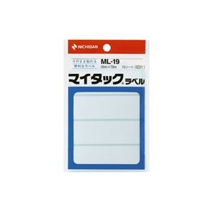 (業務用20セット) ニチバン ラベルシール/マイタック ラベル 【白無地/一般】 ML-19 (業務用20セット) ニチバン ラベルシール/マイタック ラベル 【白無地/一般】 ML-19