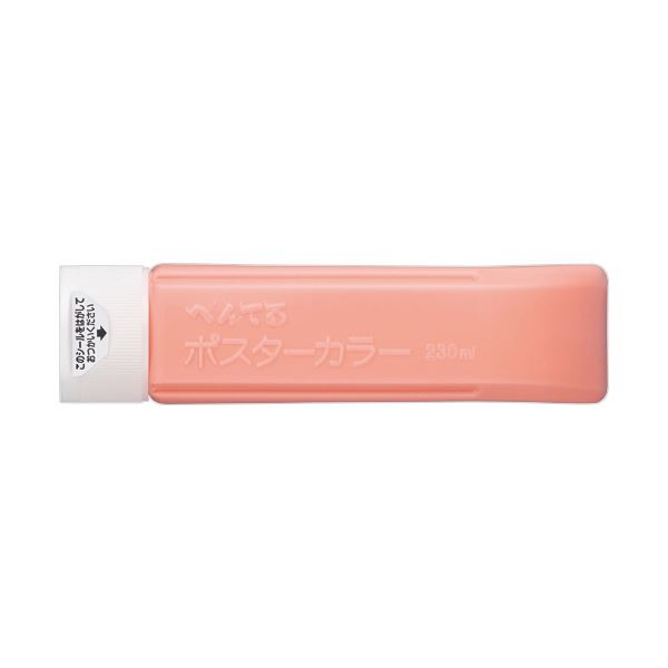（まとめ） ぺんてる えのぐポスターカラー（クラス用） 単色 230mL ペールオレンジ YNG3T04 1本 【×2セット】