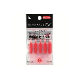 （まとめ）シヤチハタ データネームEX専用補充インキ XLR-GL 赤【×10セット】