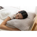 枕カバー 寝具 約43×90cm グレージュ さらっと快適 天然素材 綿 タオルの枕カバー 吸水性 吸湿性 ベッドルーム 寝室【代引不可】