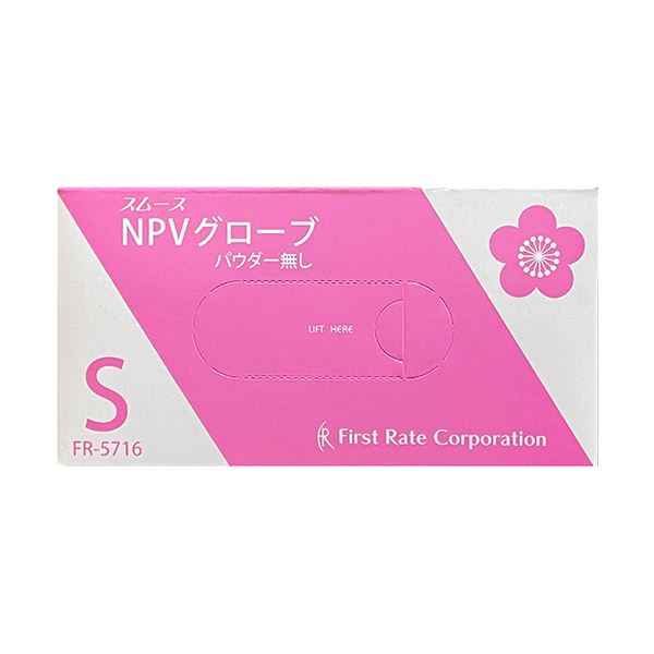 〔まとめ〕 ファーストレイト スムースNPVグローブ パウダーフリー S FR-5716 1箱 (100枚) 〔×5セット〕 使い捨て手袋
