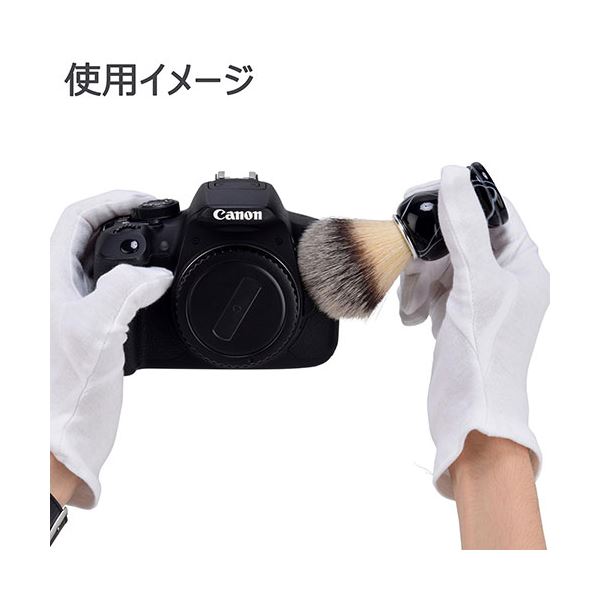 エツミ クラフト カメラボディブラシ ブラック VE-5319