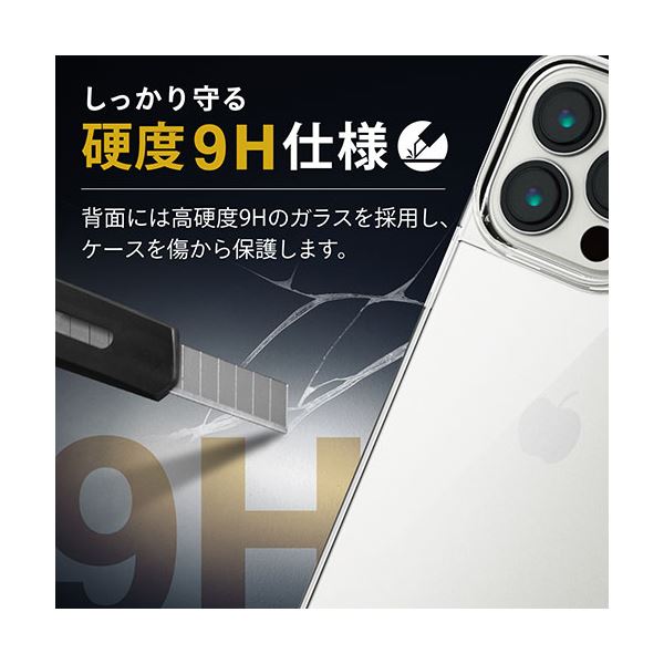 エレコム iPhone 13 Pro ハイブリッドケース ガラス スタンダード PM-A21CHVCG1CR