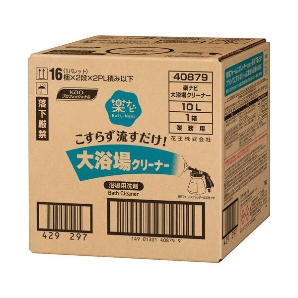 花王 楽ナビ 大浴場クリーナー 10L