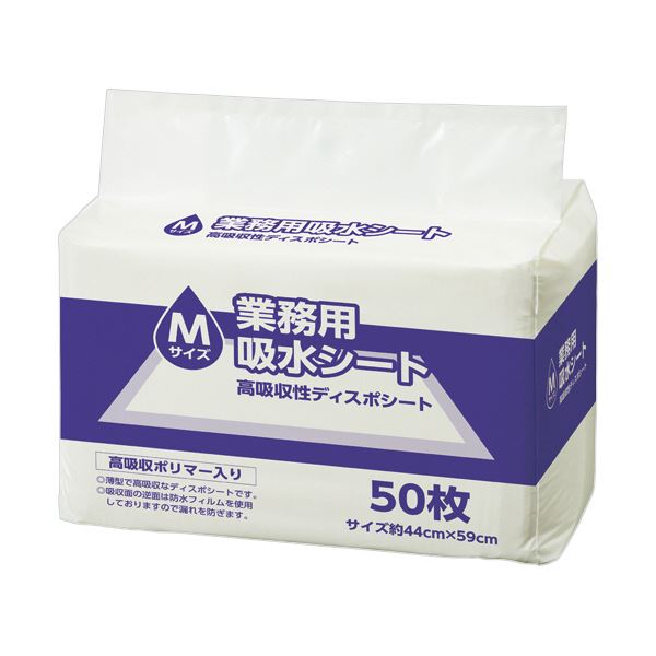 TANOSEE 業務用吸水シート Mサイズ（ワイド） 1セット（400枚：50枚×8パック）