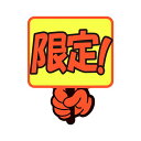 (まとめ) ササガワゆびPOP プラカード 限定 75×59mm 13-4286 1パック(5枚) 【×10セット】