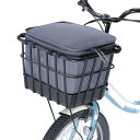 自転車 かごカバー 〔 プレミアム 2段式 インナーカバー フロントタイプ ダークグレー 〕 厚手 撥水加工 ひったくり防止