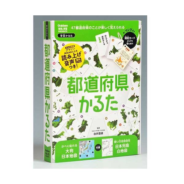 学研ステイフル 都道府県かるた J750794