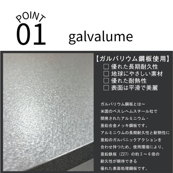 【ガルバリウム鋼板使用】伸縮式 キッチン ワゴン カウンター サイドテーブル グランホワイト【代引不可】 [2]