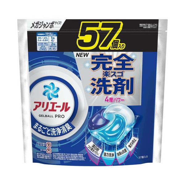 ■サイズ・色違い・関連商品■つめかえ28個■本体 11個（×5セット）■つめかえ57個[当ページ]■商品内容ジェルボールだからこそ可能な4つの効果。洗浄、消臭、抗菌、黒ずみ防止！■商品スペック●入数：57個●内容量：57個●液性：中性●香り：清潔でさわやかな香り●用途：綿、麻、合成繊維用●種別：つめかえ用【商品のリニューアルについて】メーカー都合により、予告なくパッケージデザインおよび仕様（香り等）が変わる場合がございます。予めご了承ください。■送料・配送についての注意事項●本商品の出荷目安は【3 - 6営業日　※土日・祝除く】となります。●お取り寄せ商品のため、稀にご注文入れ違い等により欠品・遅延となる場合がございます。●本商品は仕入元より配送となるため、沖縄・離島への配送はできません。