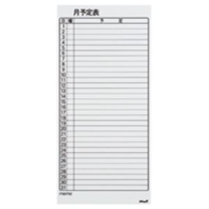 ■商品内容用途で選べる、ホワイトボードシート。●一か月の予定が一目で分かる。■商品スペック寸法：タテ375×ヨコ800mm厚さ：0.6mm付属品：ボードマーカー赤・黒各1本、マグネット付イレーザー、マグネット付トレーその他仕様：●仕様:月予定表(大)備考：※壁掛けではありません。※ハサミで切れます。※ホワイトボードシートは、スチール面に貼った時でないと他のマグネット製品をつけることができません。■送料・配送についての注意事項●本商品の出荷目安は【3 - 10営業日　※土日・祝除く】となります。●お取り寄せ商品のため、稀にご注文入れ違い等により欠品・遅延となる場合がございます。●本商品は仕入元より配送となるため、沖縄・離島への配送はできません。[ MSVP-3780MB ]