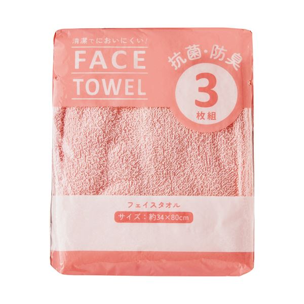 Towel - （まとめ） 林 ビーネカラーフェイスタオル ピンク FM436702 1パック（3枚） 【×3セット】