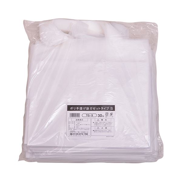 （まとめ） 伊藤忠リーテイルリンク ポリ手提げ袋ガゼットタイプ S TG-S 1パック（30枚） 【×3セット】