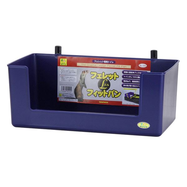 （まとめ）フェレット・フィットパンL【×2セット】 (小動物用品/トイレ・砂・シーツ)のサムネイル