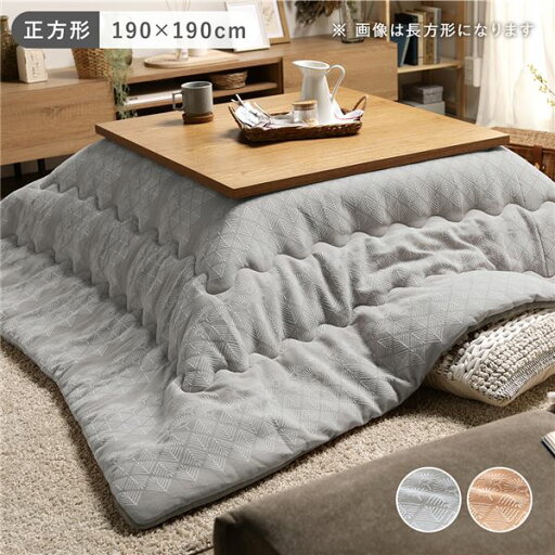 こたつ布団 こたつ掛け布団 単品 約190×190cm グレージュ 正方形 薄掛け 洗える 和小紋 花柄 ジャガード織 ジャパンディ【代引不可】 こたつ布団 こたつ掛け布団 単品 約190×190cm グレージュ 正方形 薄掛け 洗える 和小紋 花柄 ジャガード織 ジャパンディ【代引不可】