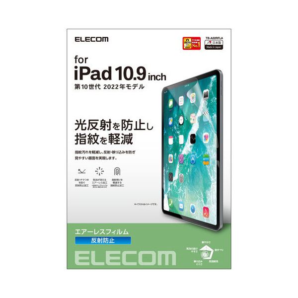 GR iPad 10 tB ˖h~ TB-A22RFLA