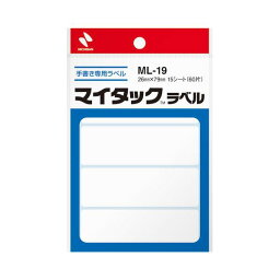 (まとめ) マイタック ラベル ML-19 白無地／一般 【×10セット】