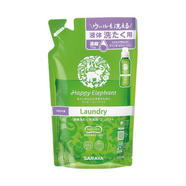 （まとめ）サラヤ ハッピーエレファント液体洗たく用洗剤 コンパクト 詰替用 540ml 1個【×5セット】