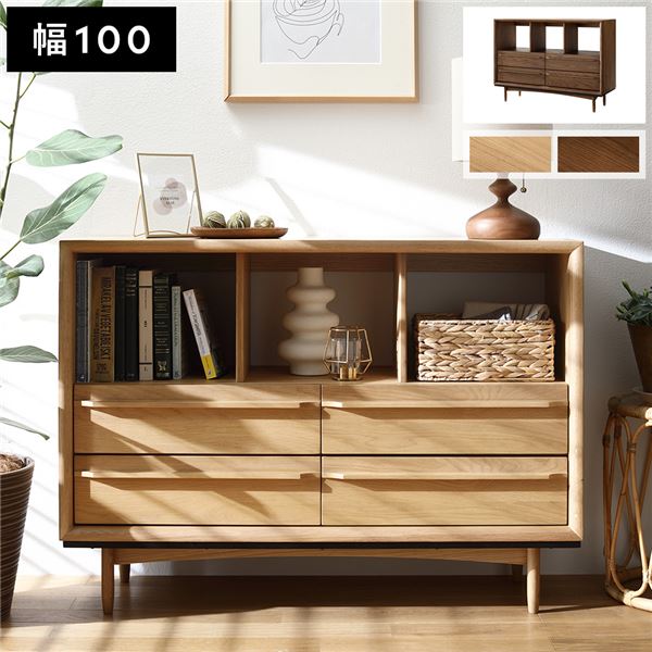 引き出し付き チェスト 約幅100×奥行34×高さ72cm ナチュラル 木製 天然木 インテリア家具 収納家具 タ..