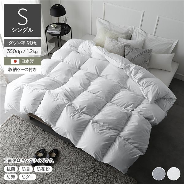 楽天市場】ホワイトダックダウン 羽毛布団/掛け布団 【約150×210cmの通販