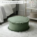 布団収納袋 約幅57cm グリーン フリル付き 洗える ポリエステル 布団収納カバー インテリア雑貨 寝具 ベッドルーム 寝室【代引不可】(3)