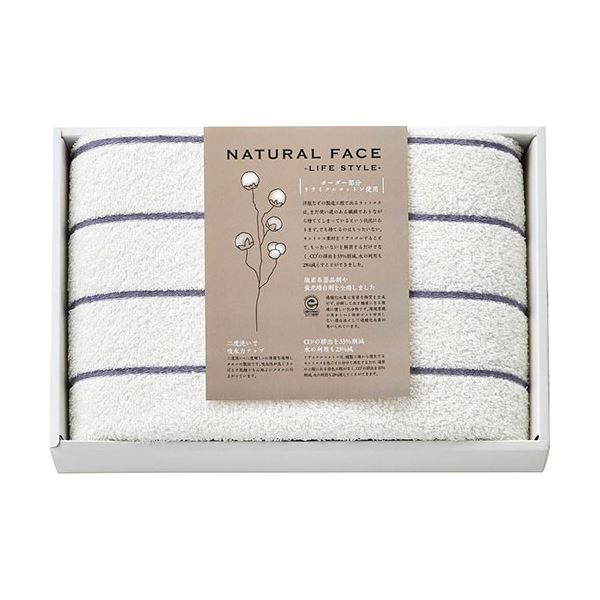 ナチュラルフェイス ボーダー バスタオル L9015536