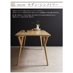 【ベンチのみ】ダイニングベンチ【LEGNO】ナチュラル 回転チェア付きモダンデザインダイニング【LEGNO】レグノ／ベンチ